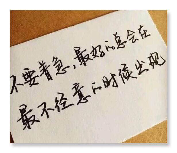 笑场经典语录短句（笑场的经典句子）