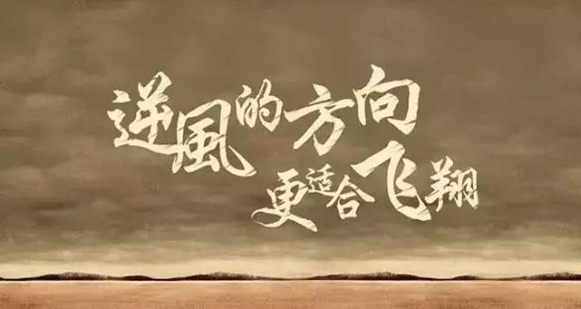 笑场经典语录短句（笑场的经典句子）