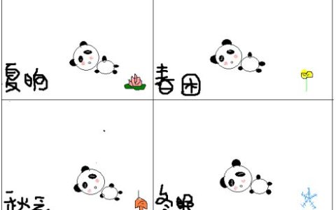 一年四季都困的顺口溜（睡觉顺口溜大全）