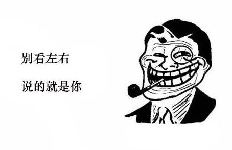 五项骂人套词文本（五项骂人是哪五项）