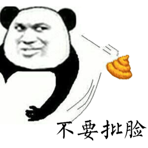 五项骂人套词文本（五项骂人是哪五项）