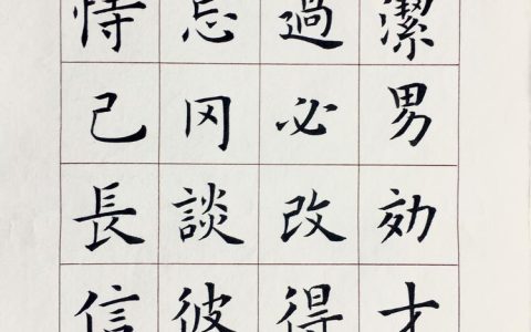 四大五常分别指什么（何谓四大五常）