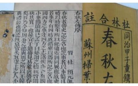 最早的编年体史书是哪一部（最早编年体史书代表作）