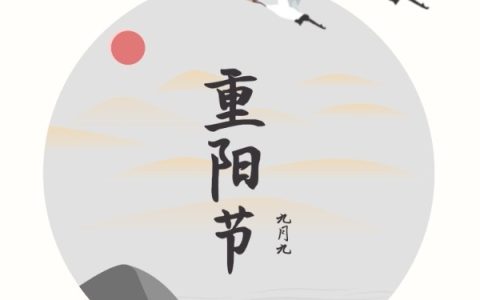 佳节是指什么节（佳节是指哪个节）
