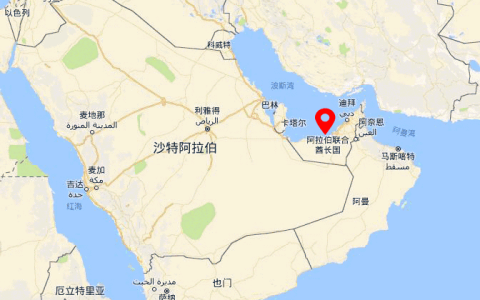 阿联酋国家有哪些（阿联酋国家发达吗）