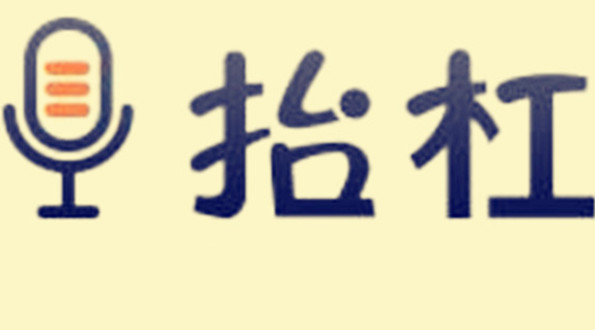 抬杠的经典句子（经典抬杠语录）