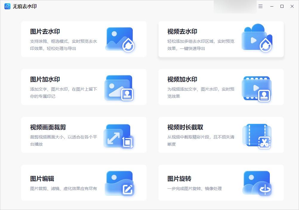 抖音变声怎么做的?视频变音用什么软件