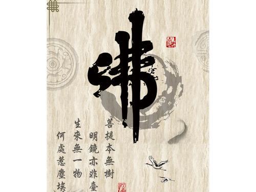 佛语禅心净化心灵（净化心灵的句子）