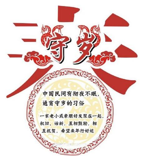四节是指哪四节，中国传统四大节指的是那几个节日？