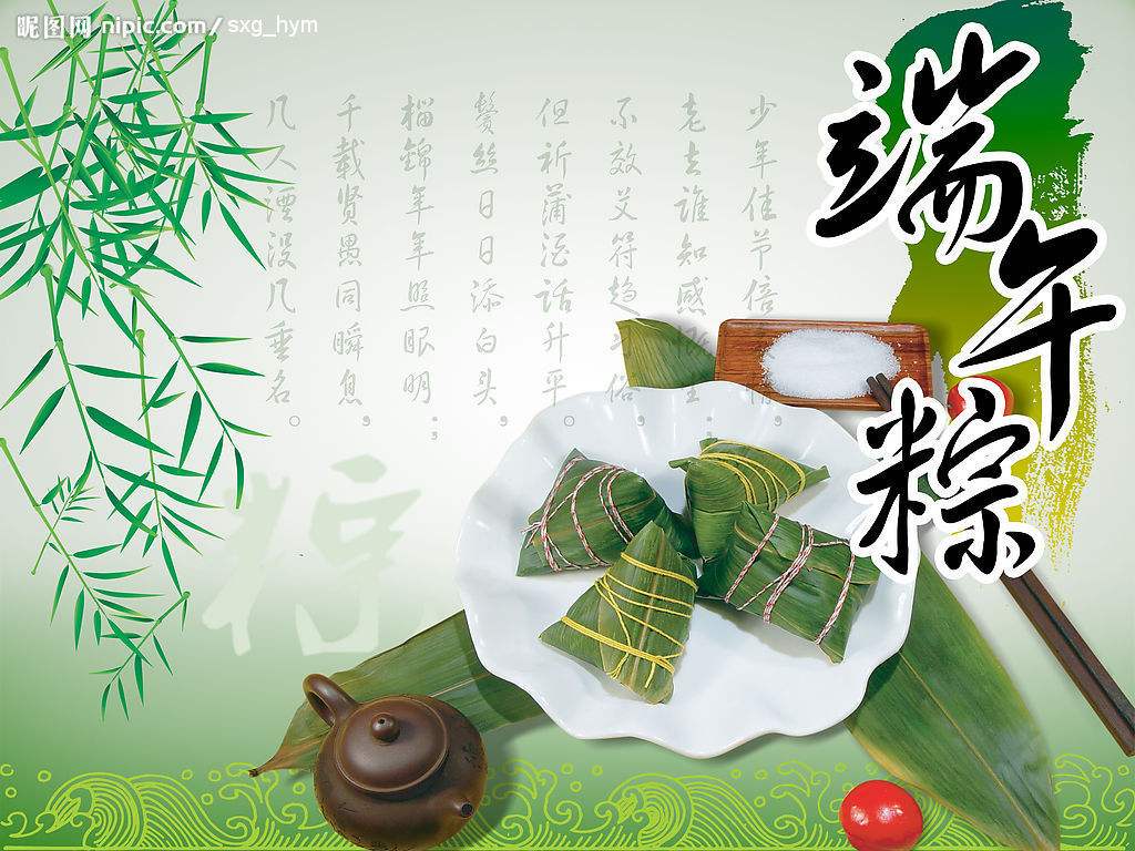 四节是指哪四节，中国传统四大节指的是那几个节日？