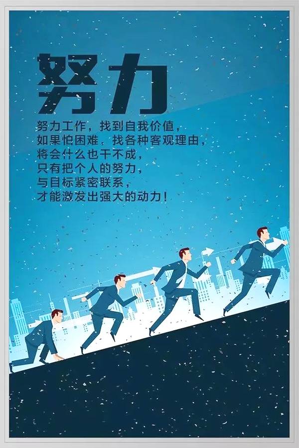 敬业的句子经典语录（敬业名言警句）