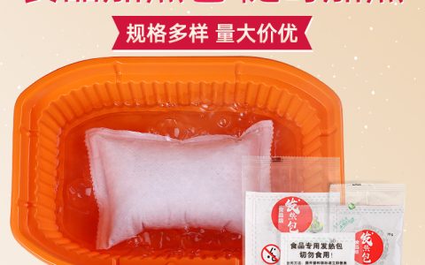 自热火锅下层加热水还是冷水（自热火锅）