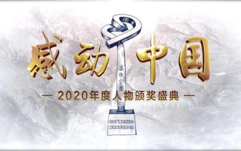张桂梅校训（张桂梅颁奖词原话）