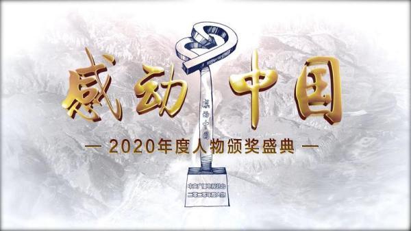 张桂梅校训（张桂梅颁奖词原话）