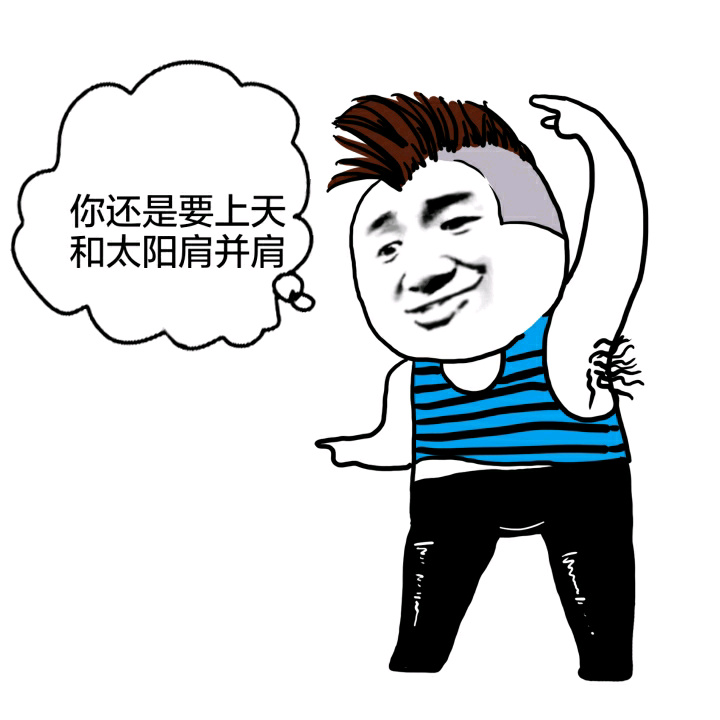 把男孩子夸上天的顺口溜（夸男孩子的顺口溜）