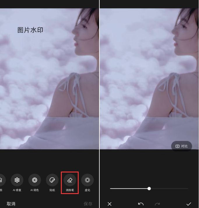 手机屏幕有水印怎么消除？