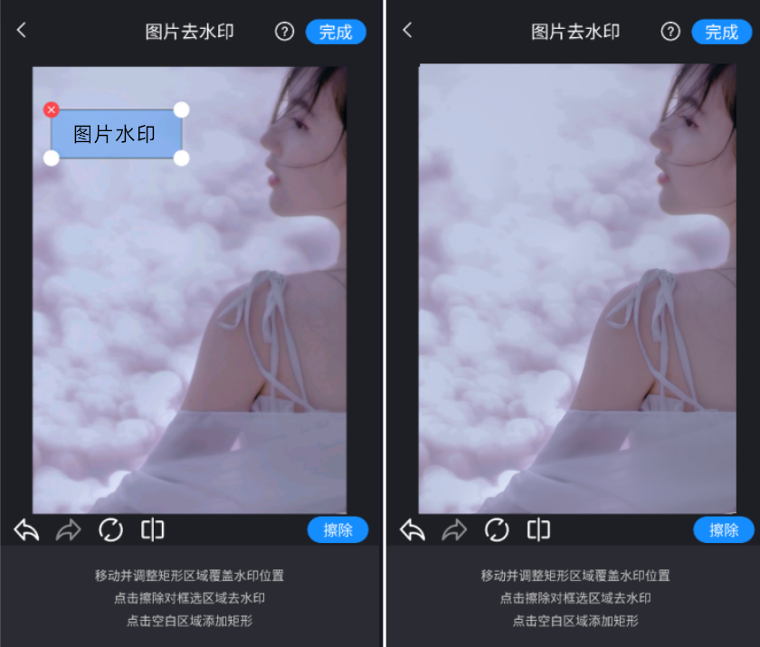手机屏幕有水印怎么消除？