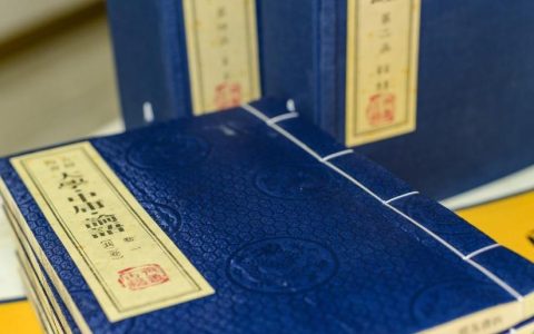 “四书五经”指的是哪几本书？四书指什么