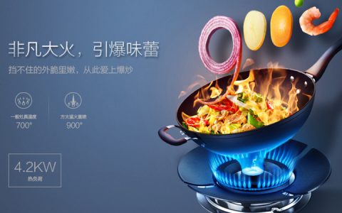 额定热负荷kw代表什么（燃气灶额定热负荷高好还是低好）