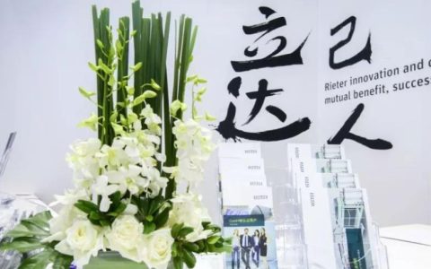 “成人为己 成己达人”是什么意思?