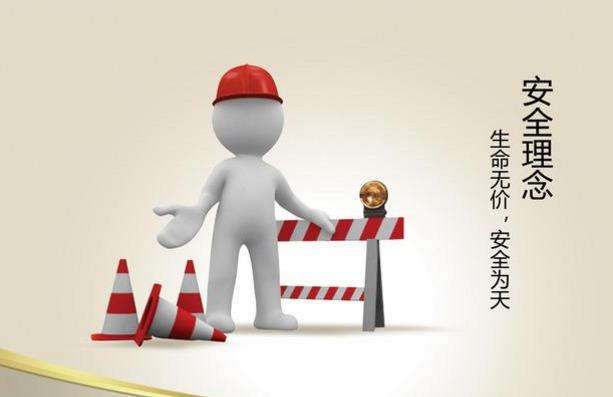 事故处理的四不放过原则是什么（事故管理中的四不放过是什么）