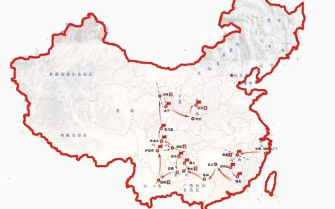 长征终点（长征终点是会宁还是吴起镇）