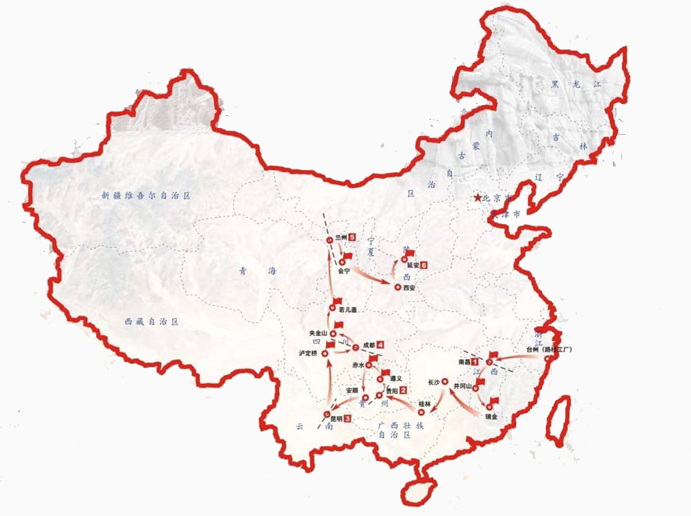 长征终点（长征终点是会宁还是吴起镇）