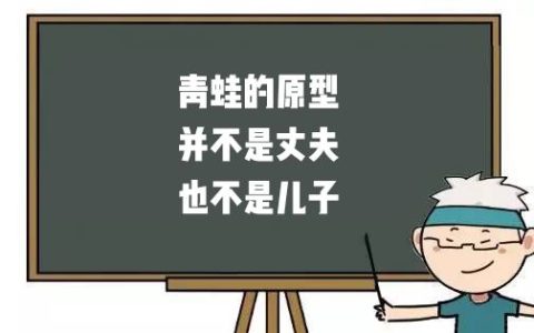 原型的通俗理解（原型和原形的区别）