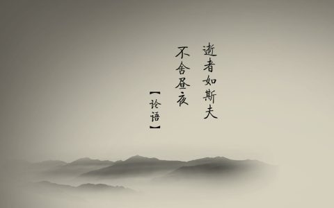 形容一个人有内涵有文化底蕴的句子（夸奖一个人有文化内涵的句子）