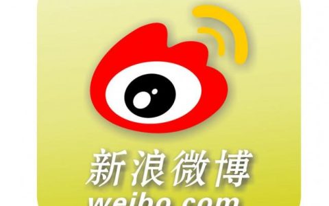 微博是哪年出来的（微博是哪年火的）