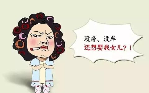 丈母娘什么意思（儿媳对老公妈妈的称呼）