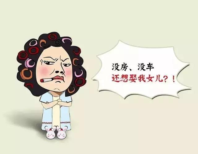 丈母娘什么意思（儿媳对老公妈妈的称呼）
