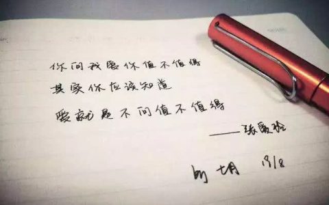 网抑云经典语录短句（网抑云经典语录短句）