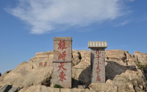 东岳泰山在哪个省（东岳泰山在哪）