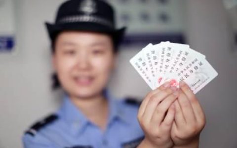 身份证标准尺寸大小（身份证大小的尺寸）