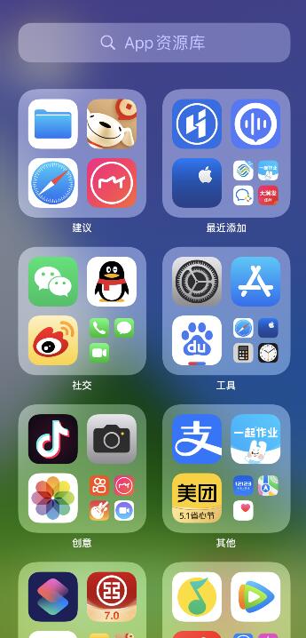 手机移除的app怎么恢复至桌面
