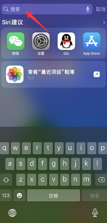 手机移除的app怎么恢复至桌面(2)