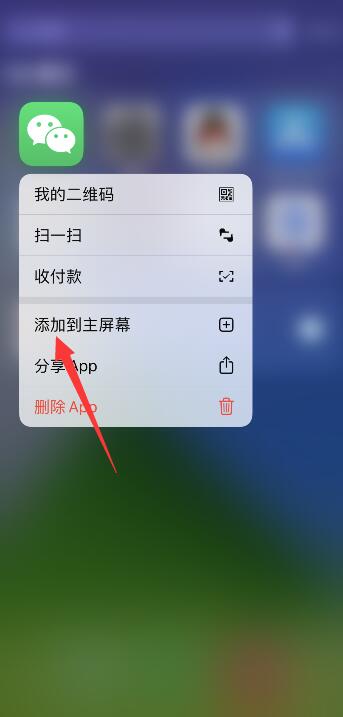 手机移除的app怎么恢复至桌面(3)