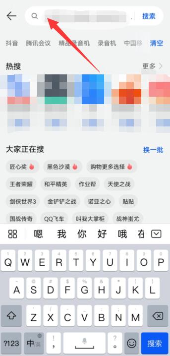 手机移除的app怎么恢复至桌面(16)