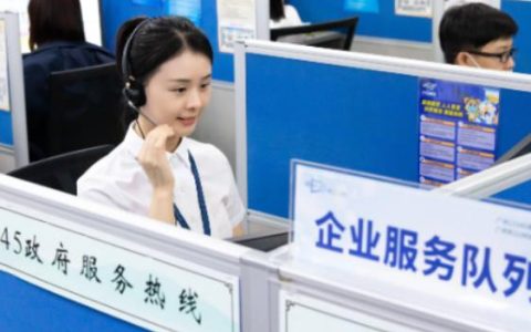 12305是什么号码？12305的受理条件