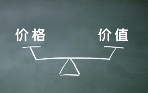 认质认价指的是什么（什么叫认质认价）