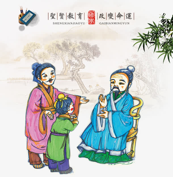 拜师经典简洁句子（适合拜师经典语录）