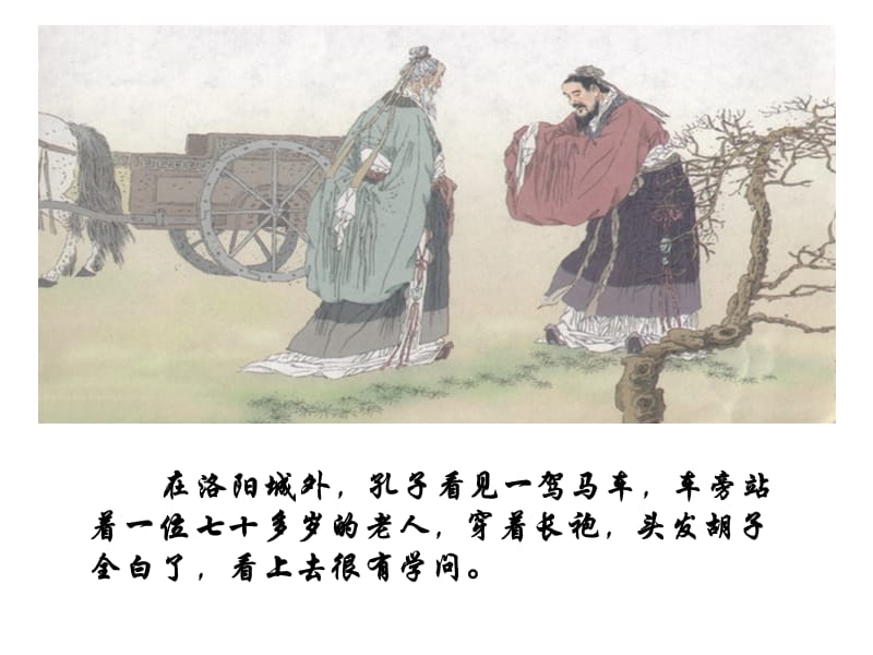 拜师经典简洁句子（适合拜师经典语录）