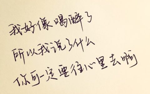 安慰失恋的人的暖心话（安慰分手的人的暖心话）