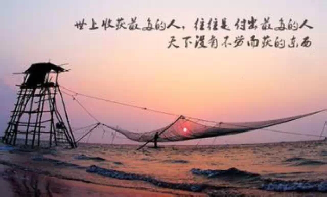 关于不劳而获的名言（不劳而获的名人名言）