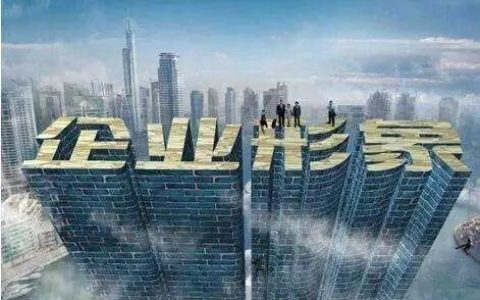 形容公司实力雄厚的句子（夸奖公司强大的话）