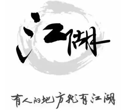 人情世故是什么意思（人情世故的经典句子）