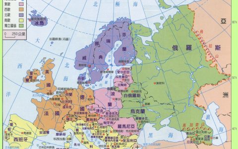 欧洲哪些国家（欧洲都有哪些国家）