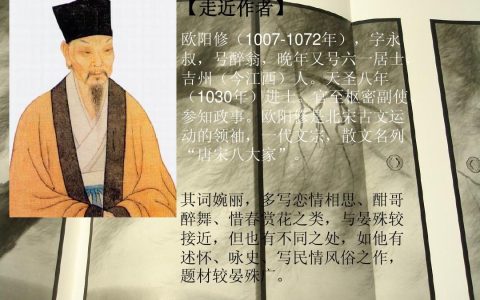 欧阳修六一居士是哪六一(欧阳修六一居士指什么)