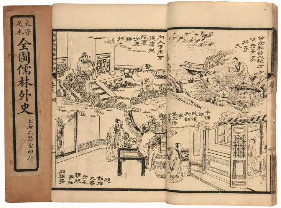 两茎灯草的主要内容（两茎灯草告诉我们什么道理）